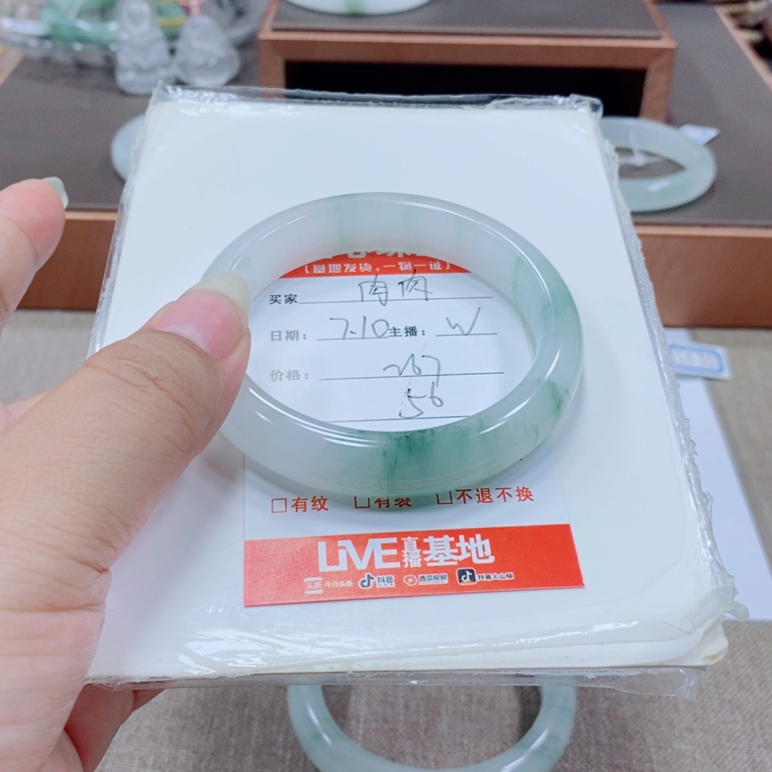 肉****石英岩玉手镯未镶嵌