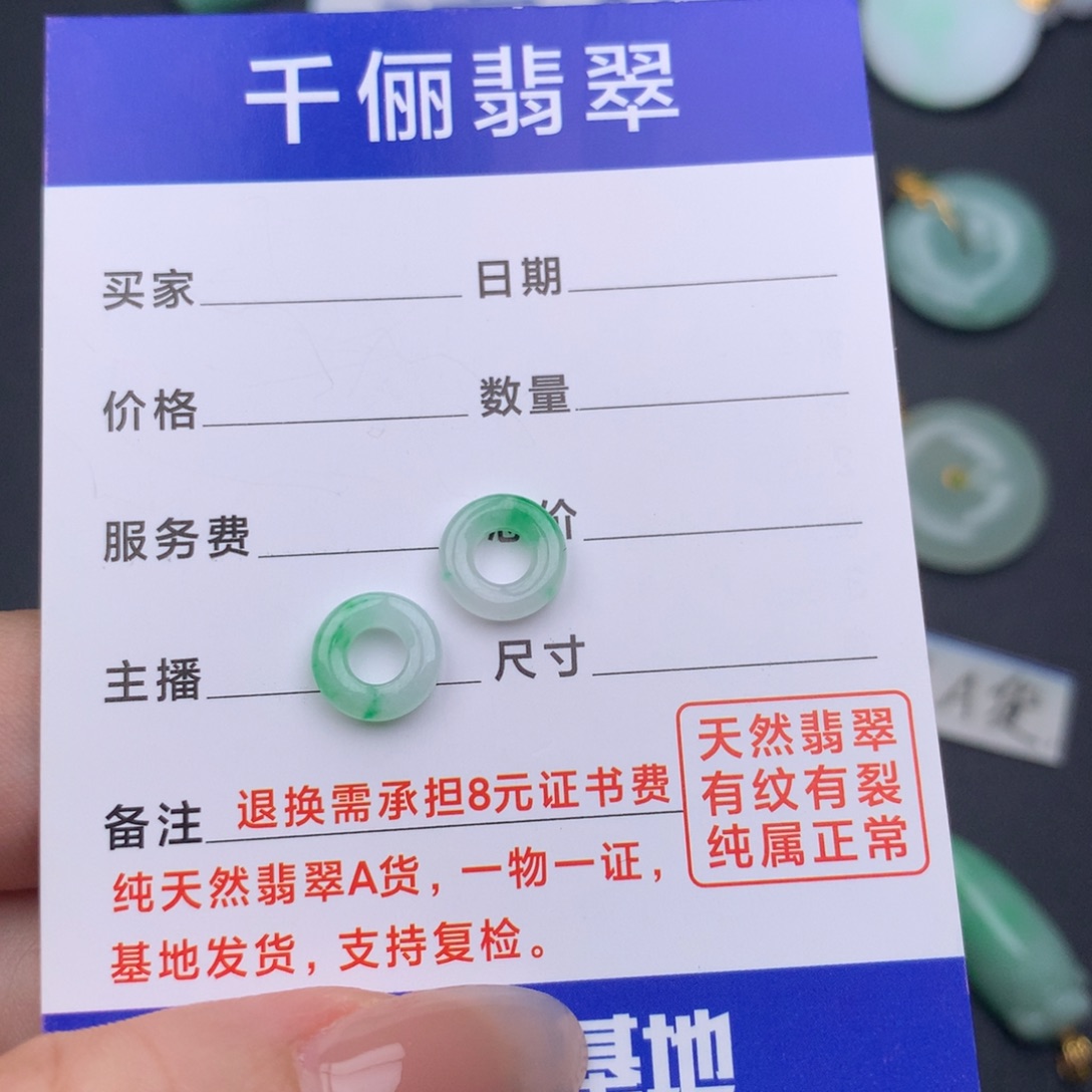小***桔翡翠18K金镶嵌颈饰甜甜圈