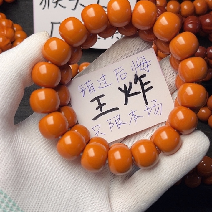 猴头核桃手串L****6老型