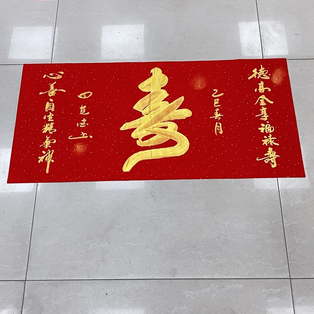 书法书法作品参加展览