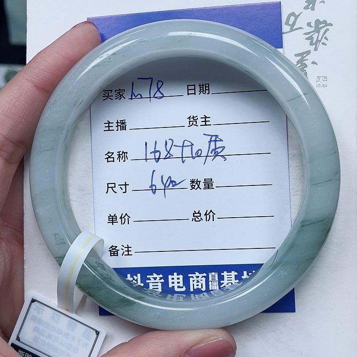 石英质玉手镯未镶嵌