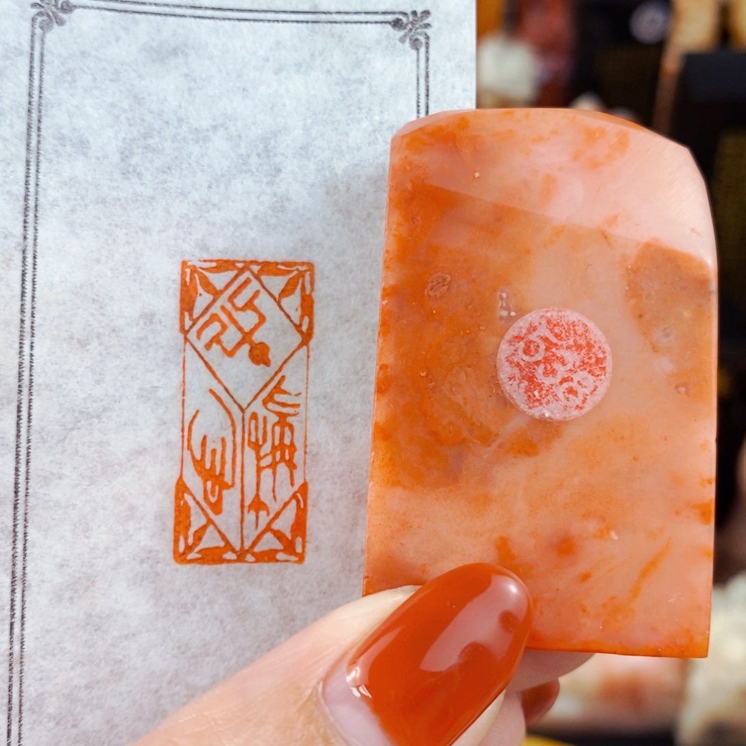 昌化石印石手工篆刻