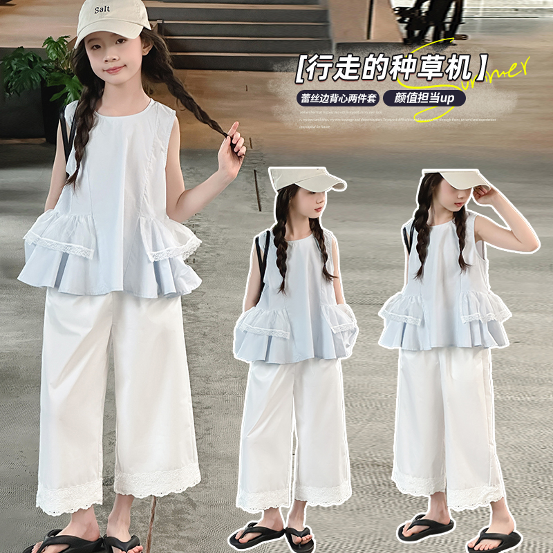 女童套装2025新款儿童洋气夏装无袖上衣阔腿裤两件套女孩夏季大童
