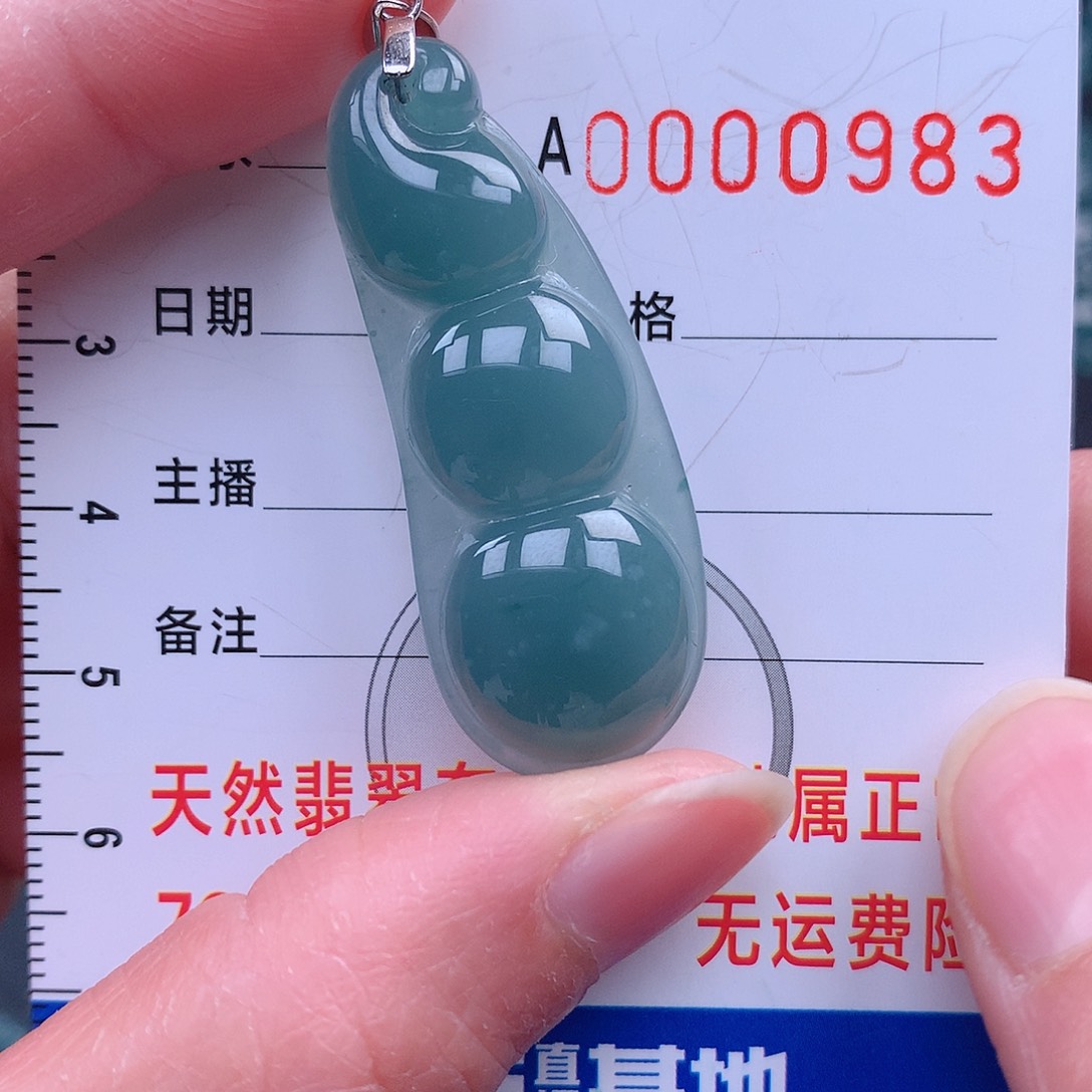 翡翠吊坠(不含链)未镶嵌吊坠