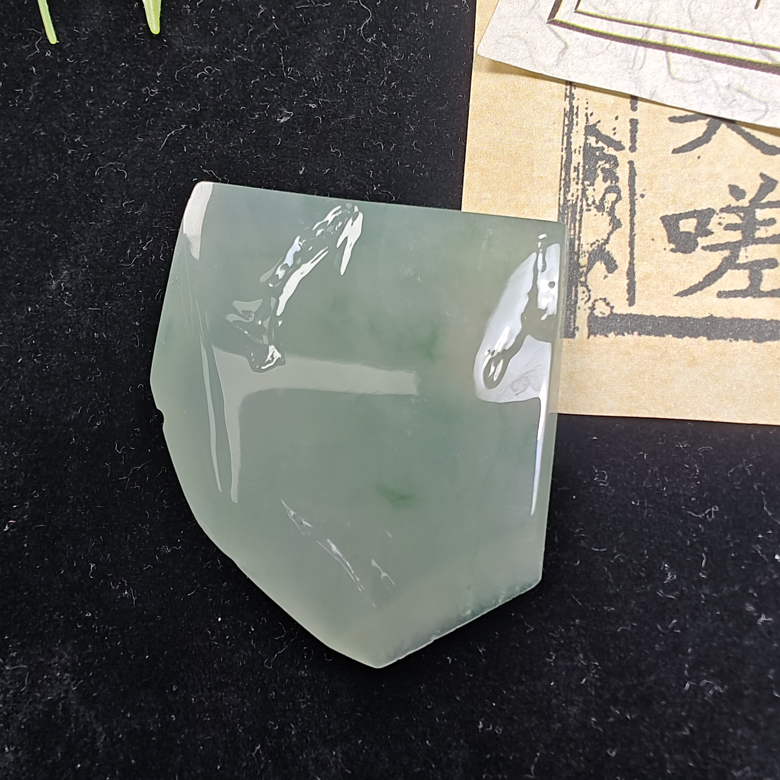 翡翠a货定制片料冰飘花，单材料，可做悟道山水，尺寸41*38*8.2