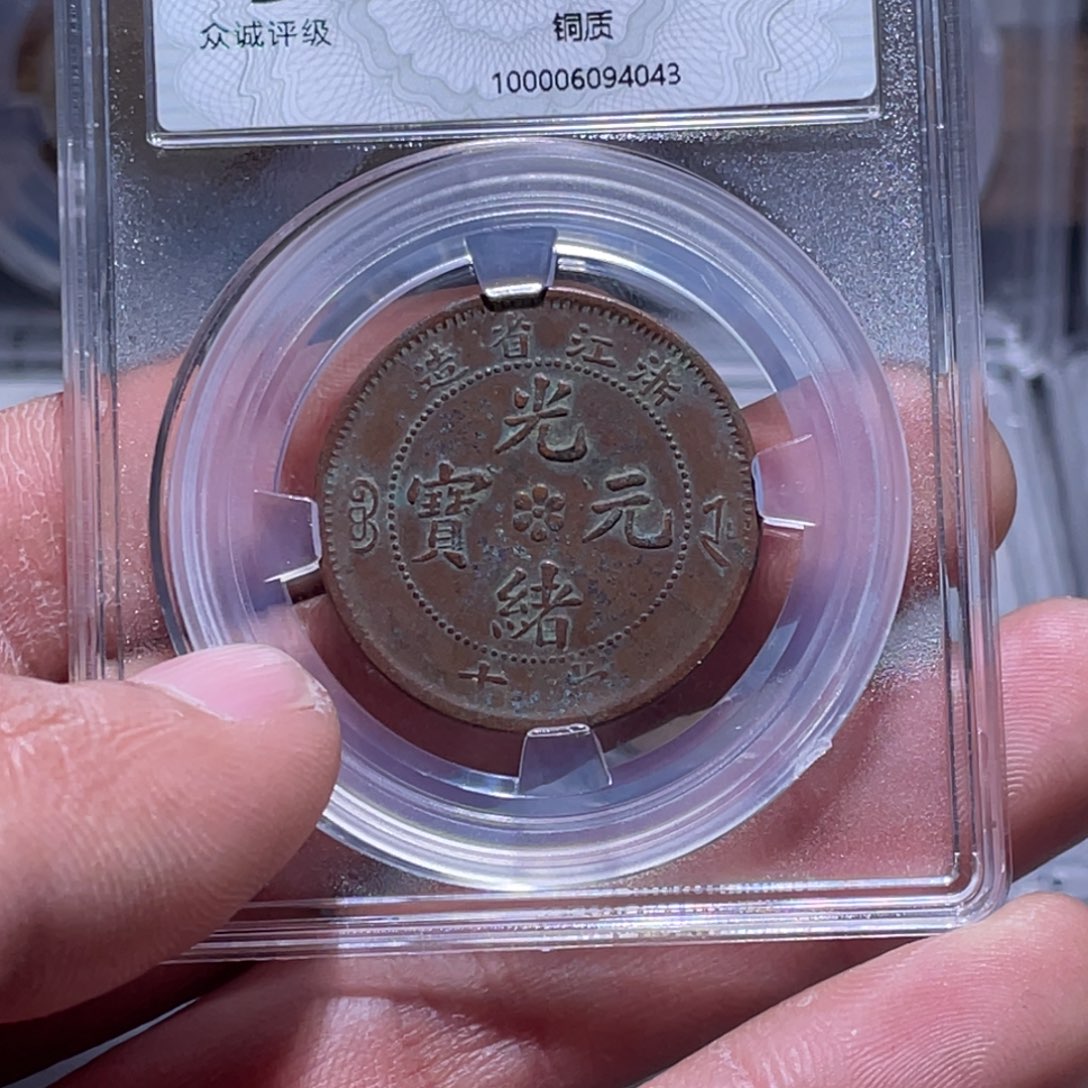 金属江南收藏江南柴4043