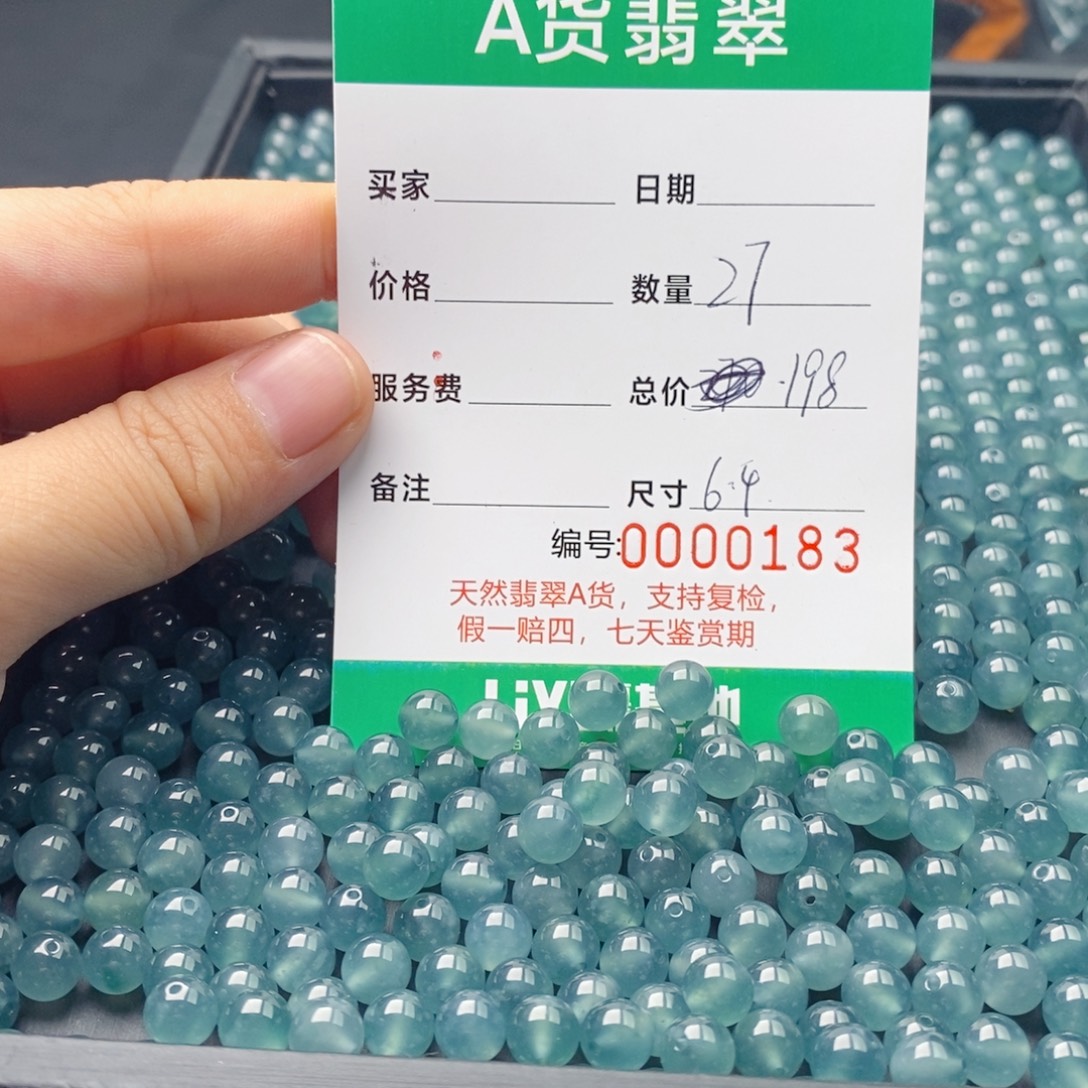 翡翠未镶嵌手链多样性发自选