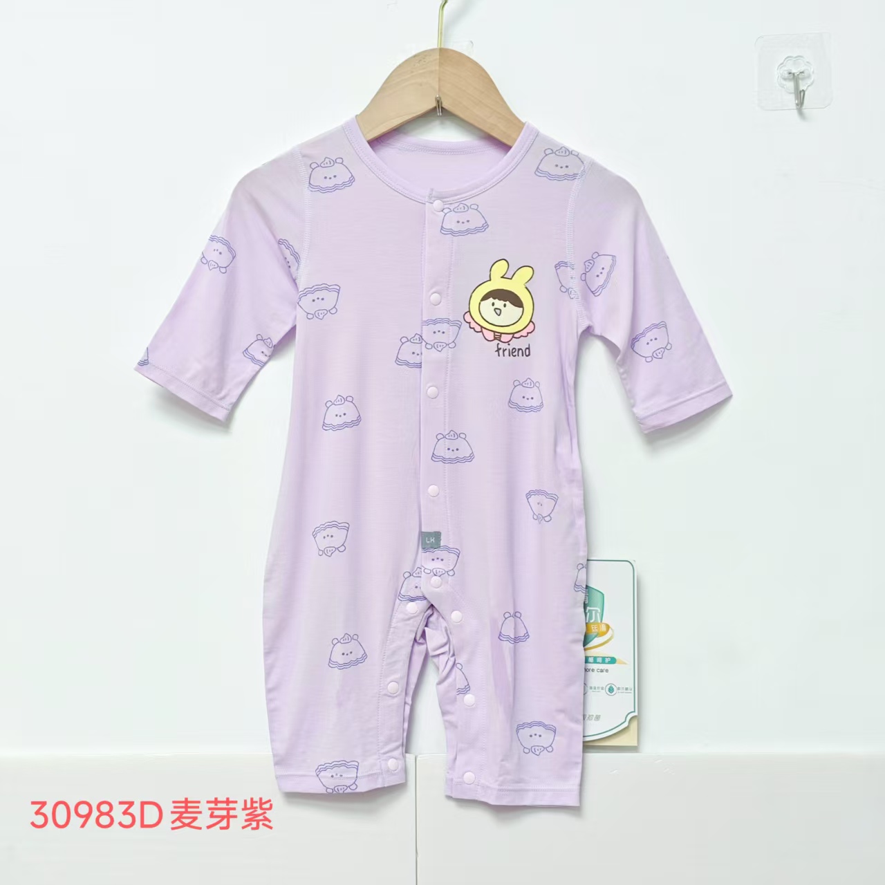 宝宝秋季纯棉哈衣（直播展示扣号为准）婴儿高颜值婴儿婴儿衣服