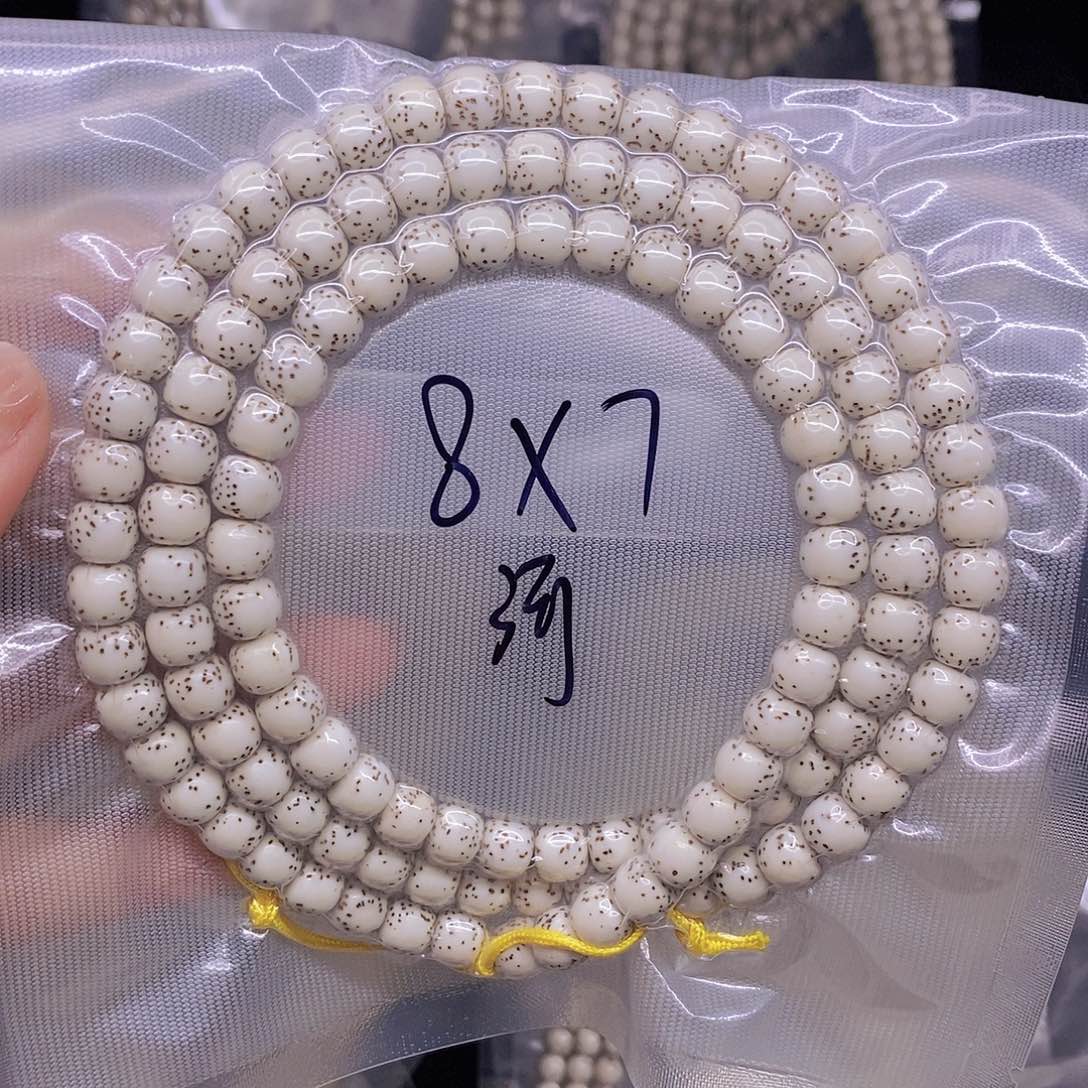 星月菩提手串潇*星月菩提