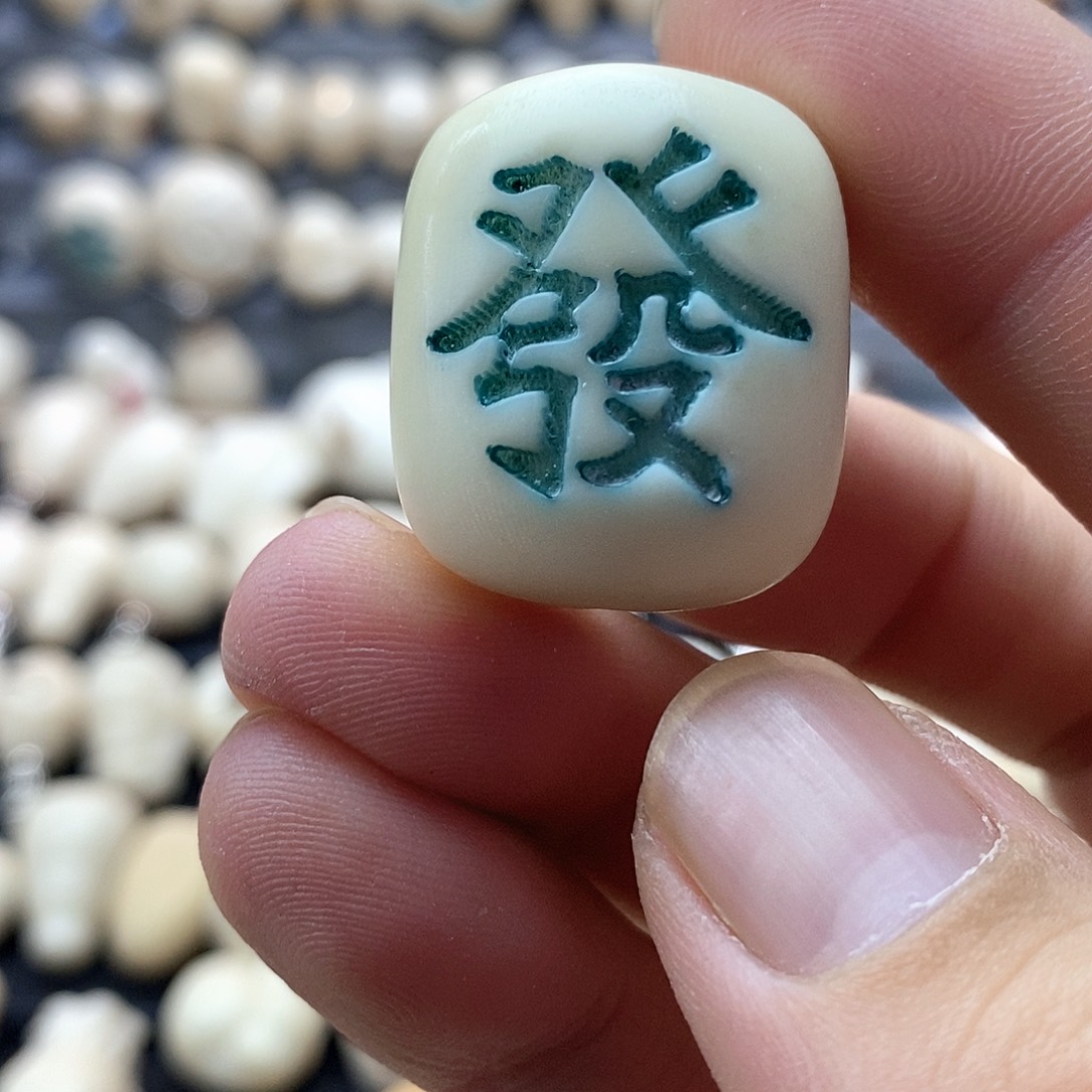 阿***迪菩提根/象牙果吊坠