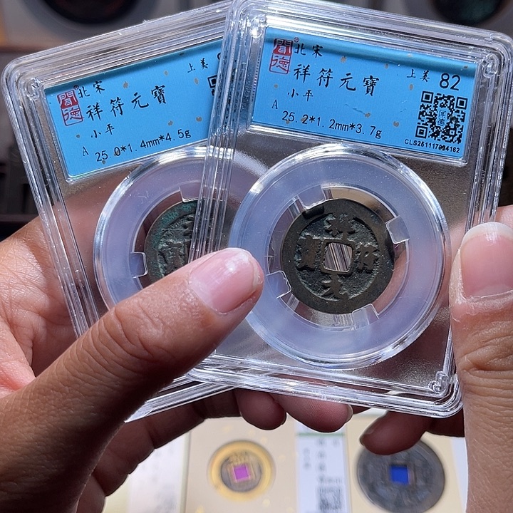 铜锦绣嘉宝兰兰相符同分发