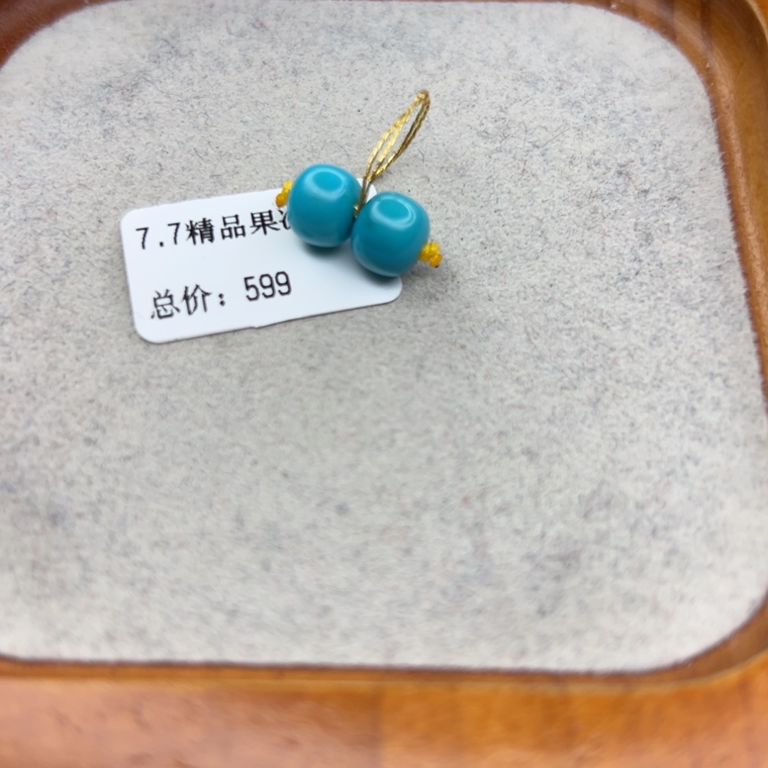 绿松石未镶嵌珠宝半成品