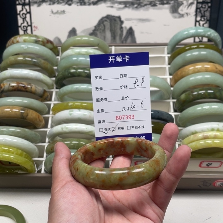 悠***蛇纹石玉未镶嵌手镯