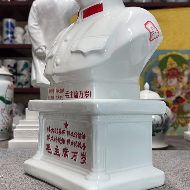 瓷片摆件摆件摆件摆件摆件