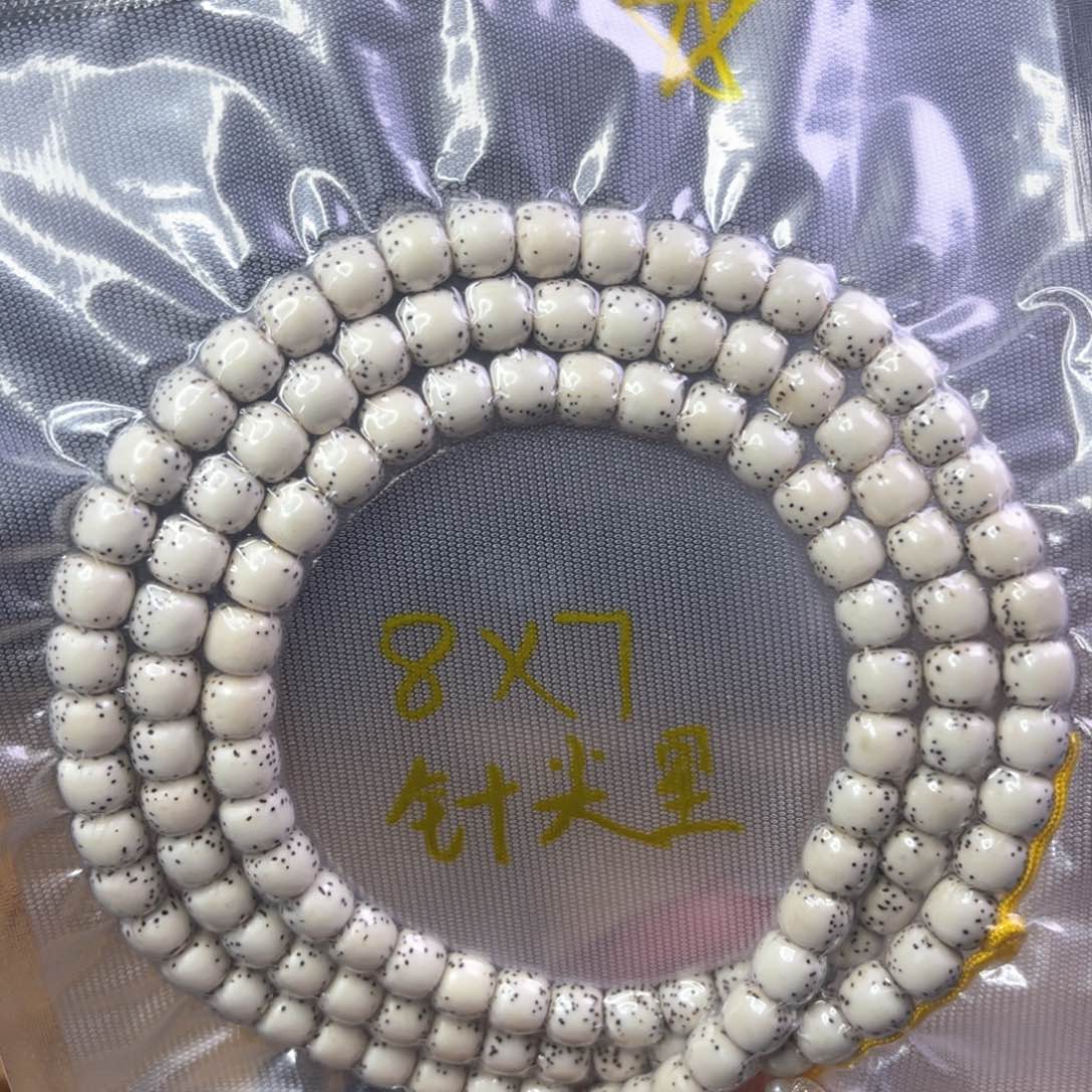 星月菩提吊坠87顺白