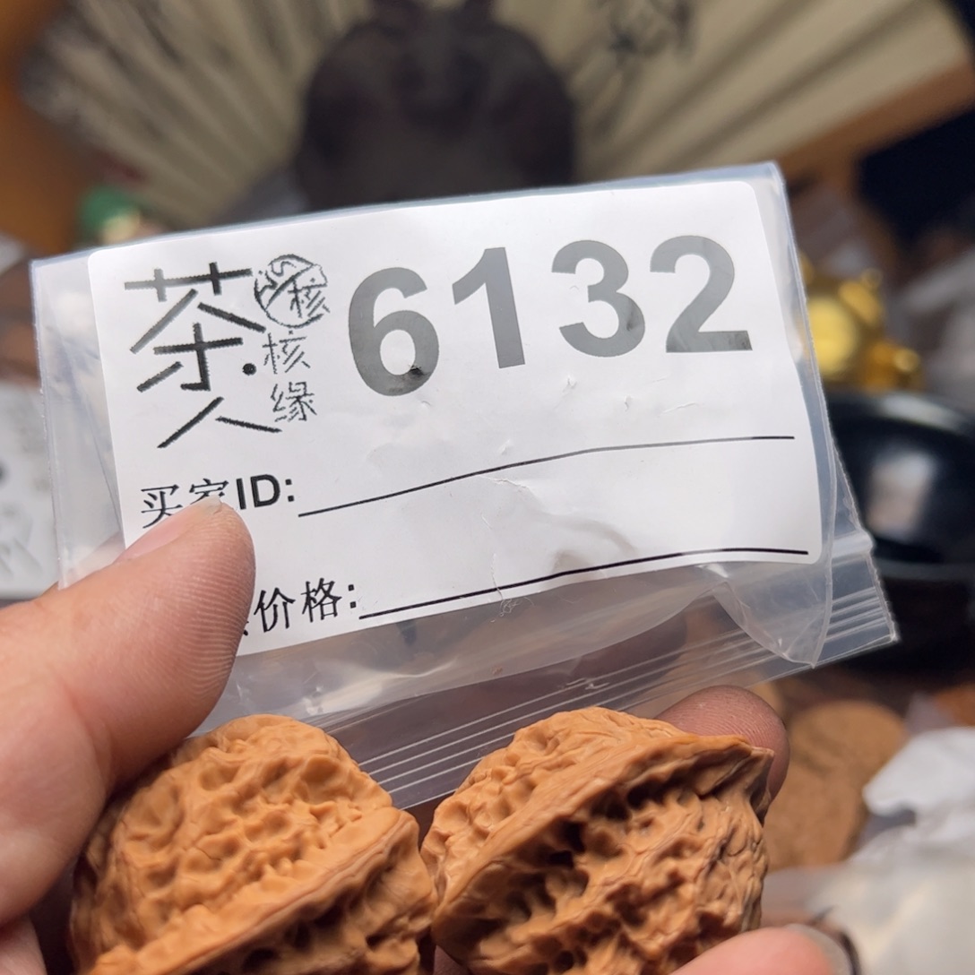 【闪购商品】文玩核桃吊坠今天