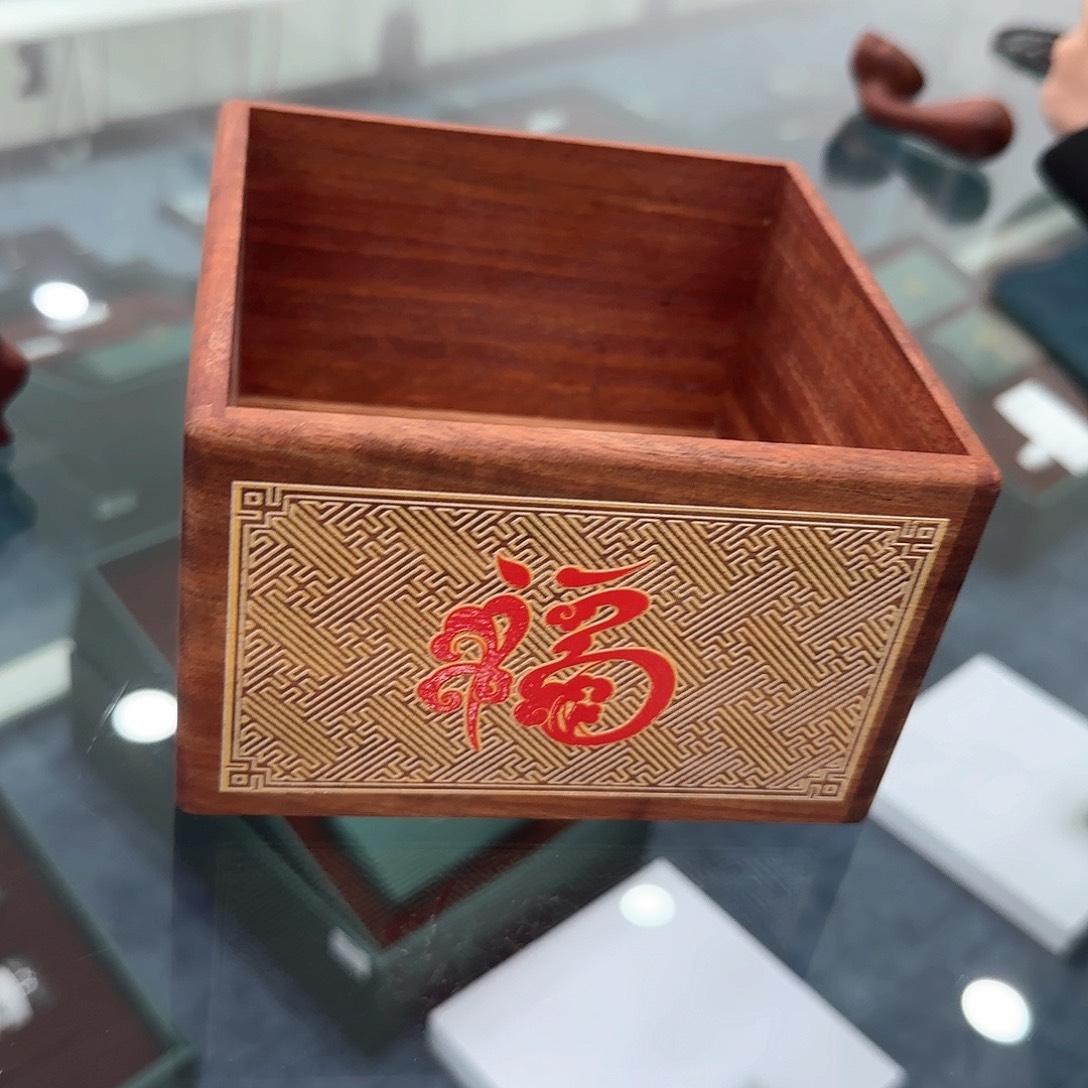 紫檀木类端景台万福收纳盒