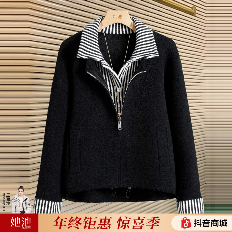 她池2025冬装新款女装条纹拼接宽松款落肩假两件外套T54X8360A