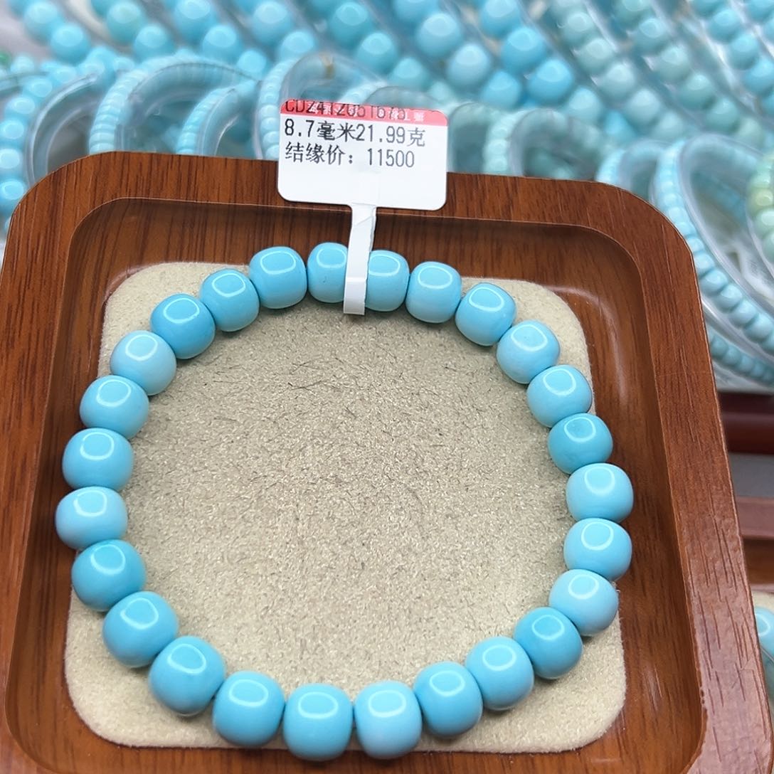 绿松石手链未镶嵌小**熊