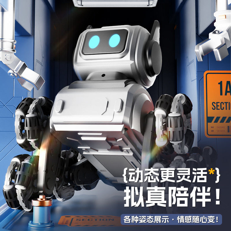 智能遥控机械狗儿童玩具男孩电动漂移遥控八轮特技车