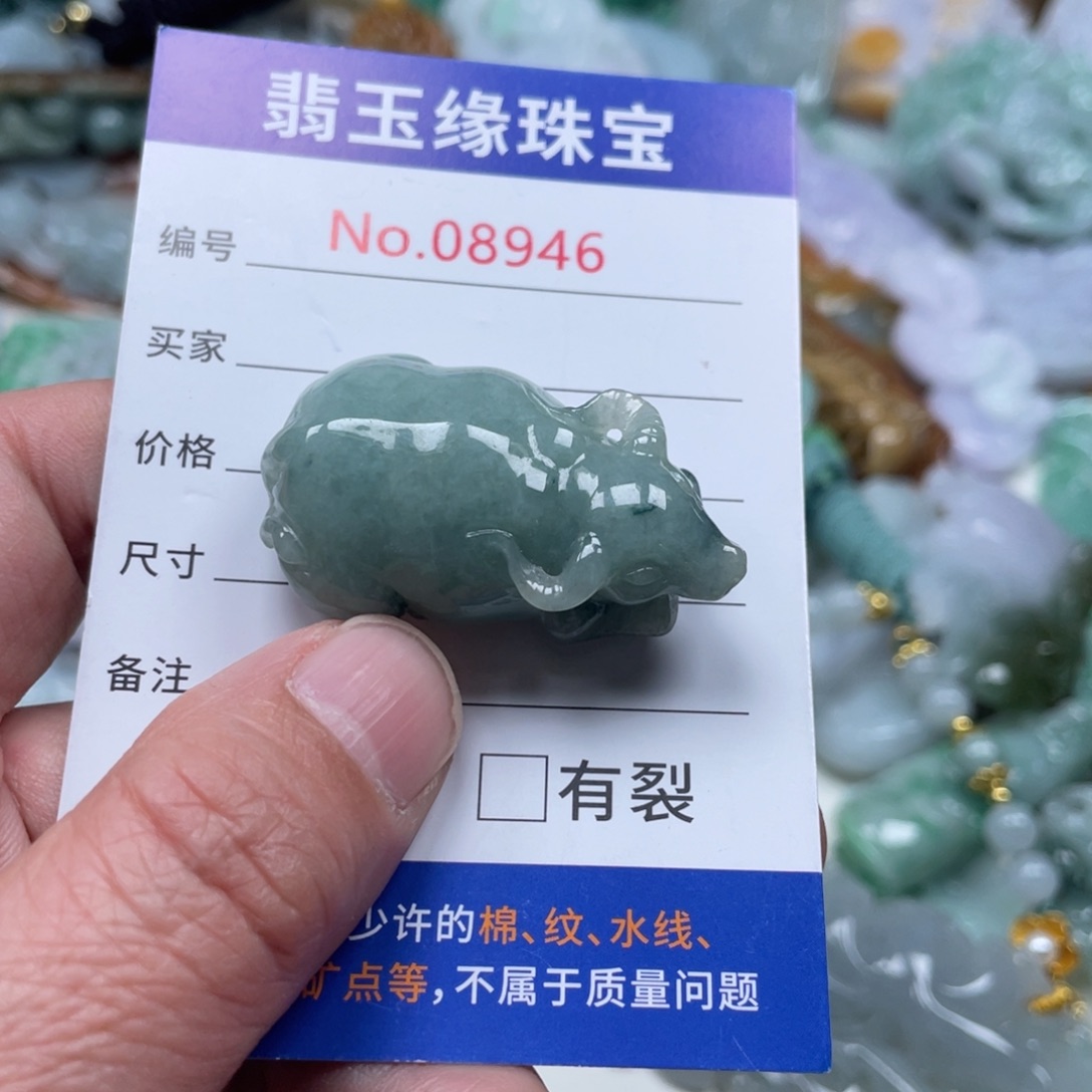 翡翠挂件未镶嵌翡翠玉缘吊坠挂件