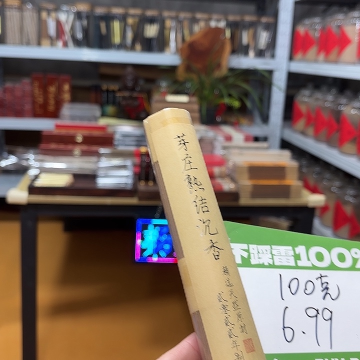 线香买天然香找老陈靠谱