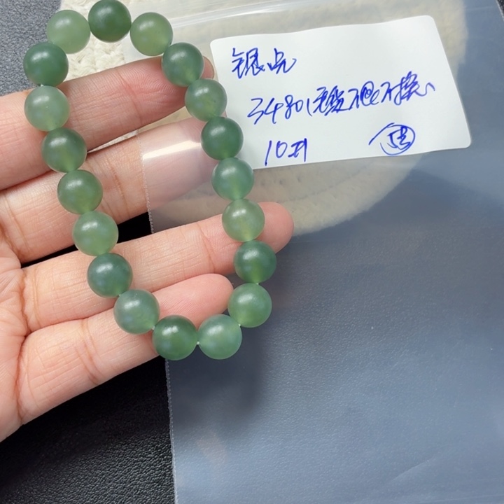 *****定制翡翠未镶嵌毛货待编款式不退不换