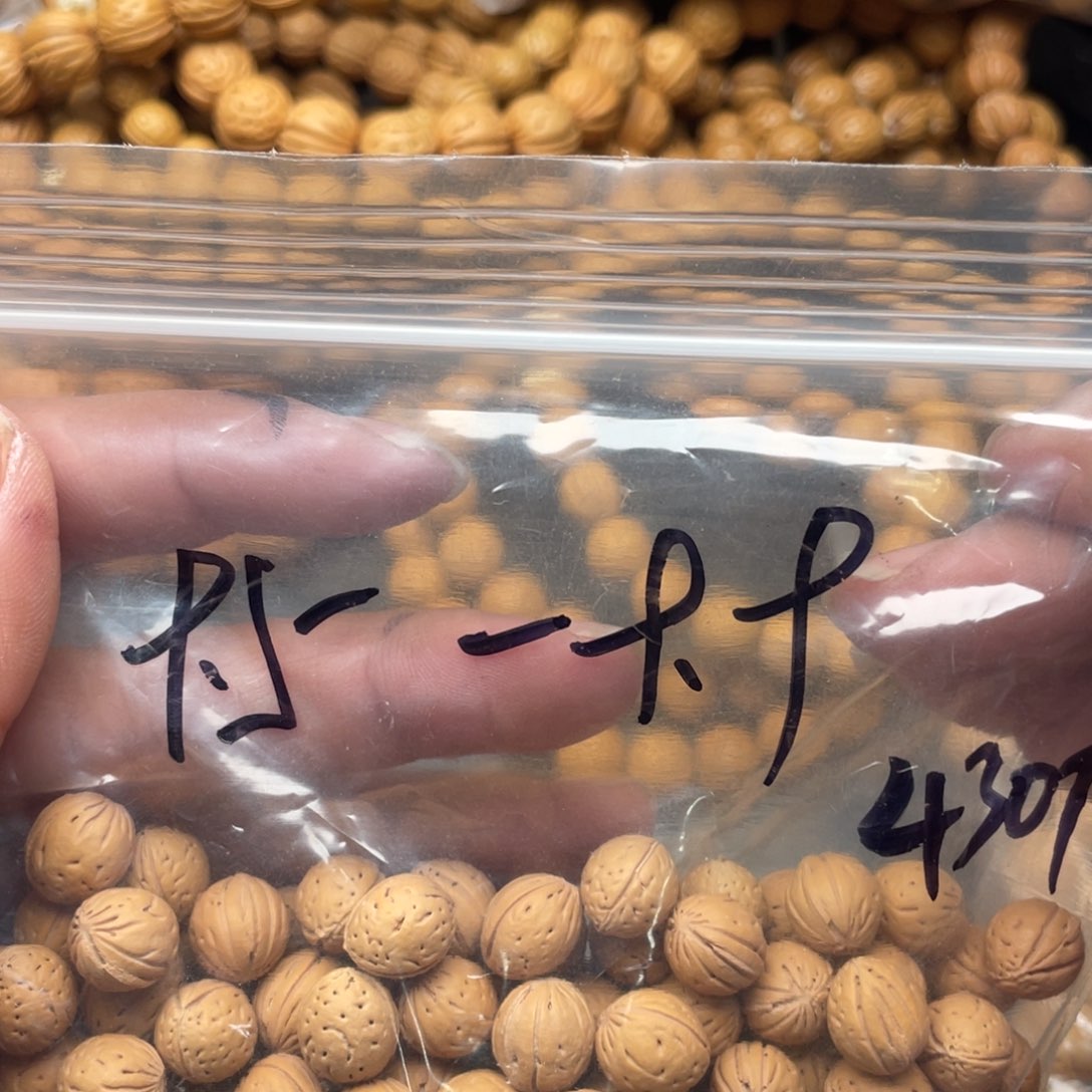 【闪购商品】静*散子批发340米