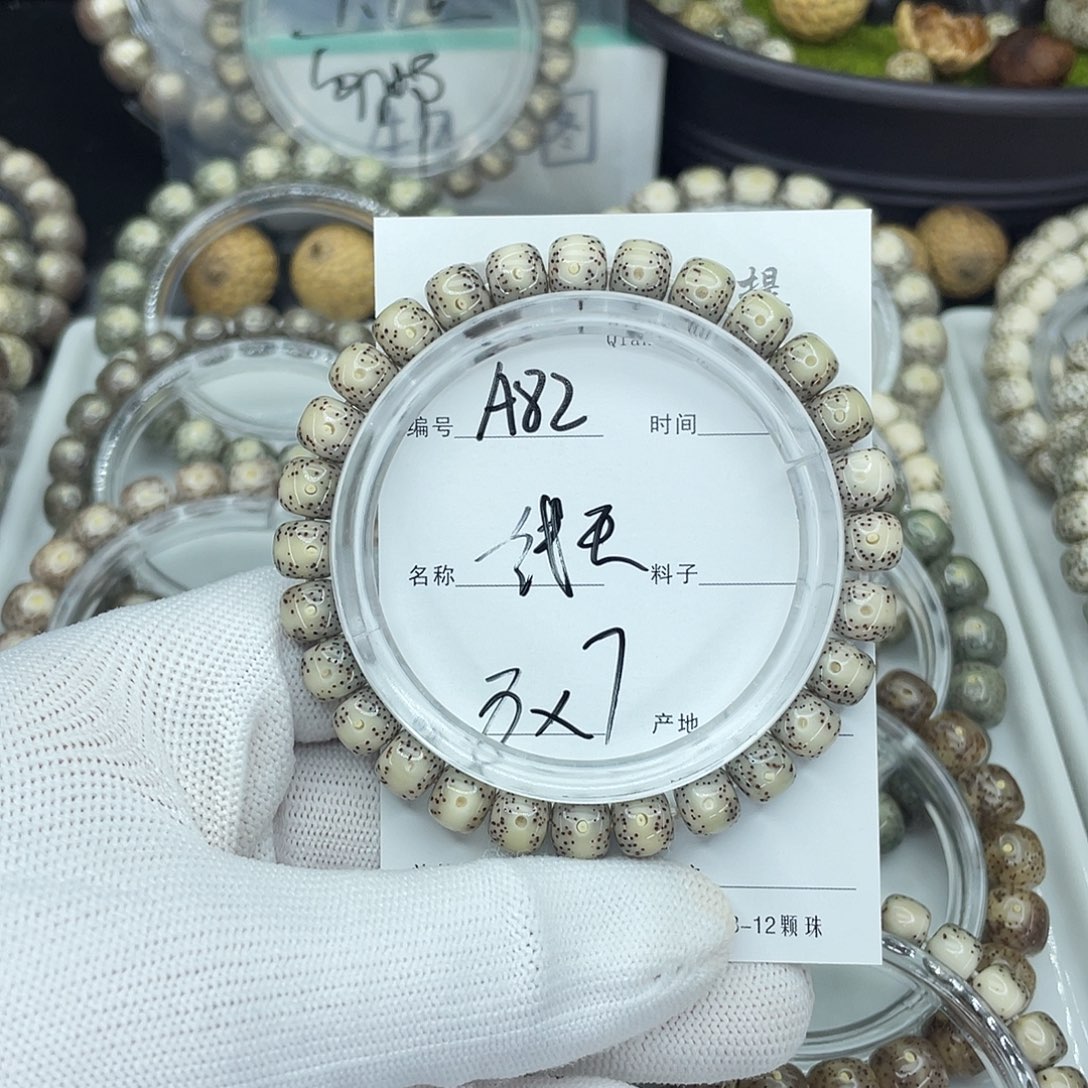 星月菩提吊坠A82一一线天
