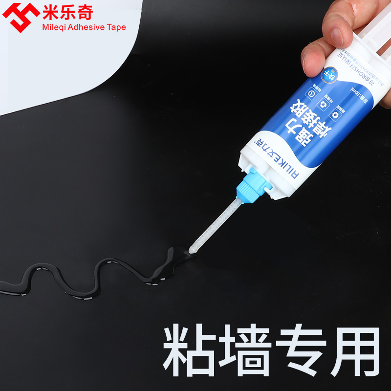 强力胶水免钉补胎粘铁金属木材陶瓷塑料无痕防水铸工胶电焊接剂