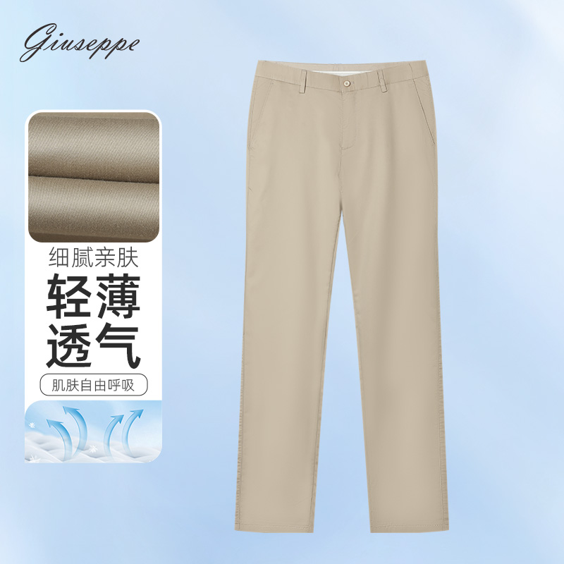 乔治白男士夏季薄款微弹直筒卡其色休闲裤商务休闲易打理长裤