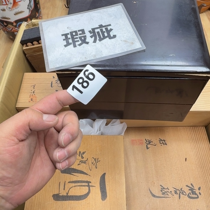 瓷片瓷器工艺品摆件瓷器瓷器 