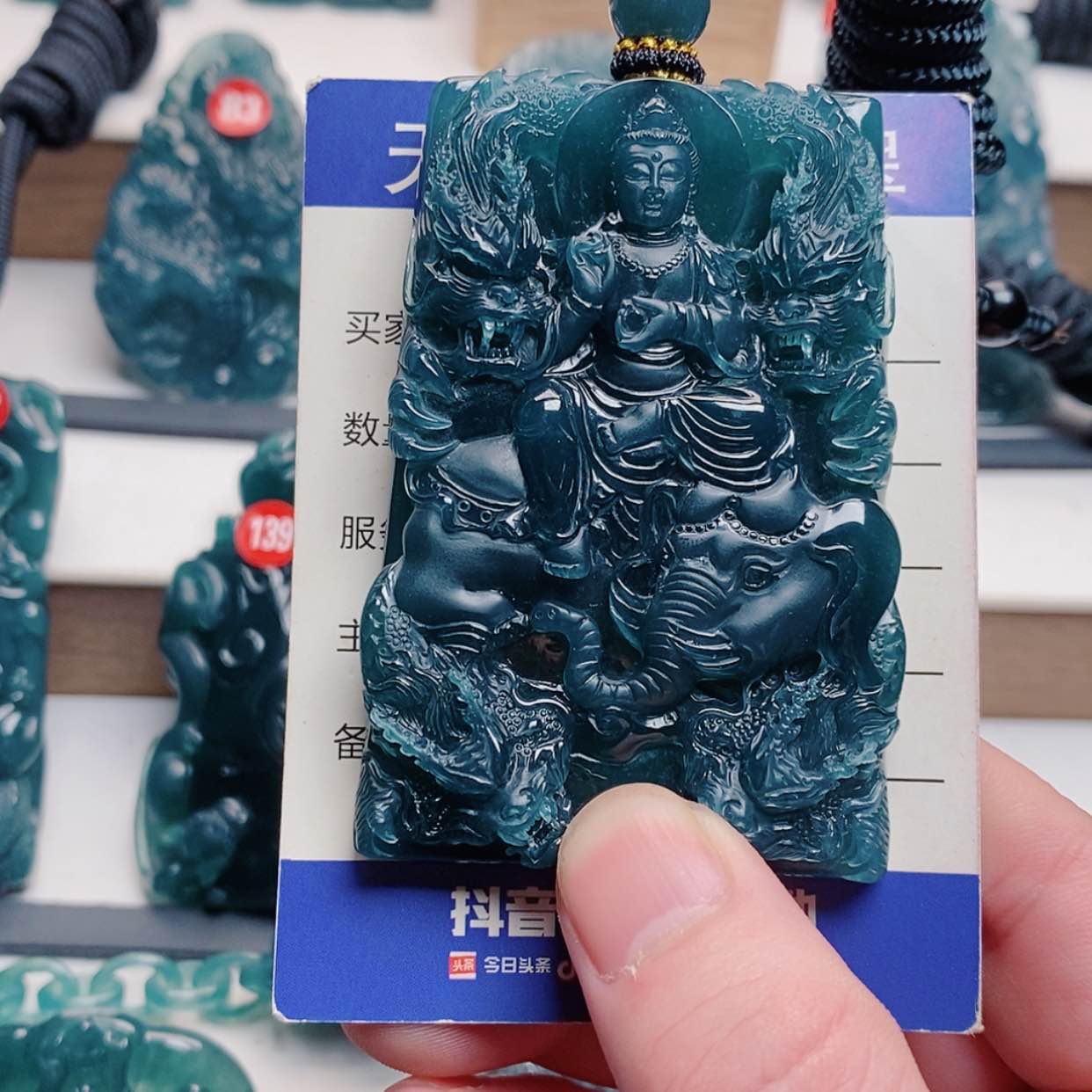 【闪购商品】翡翠颈饰未镶嵌家****。翡翠