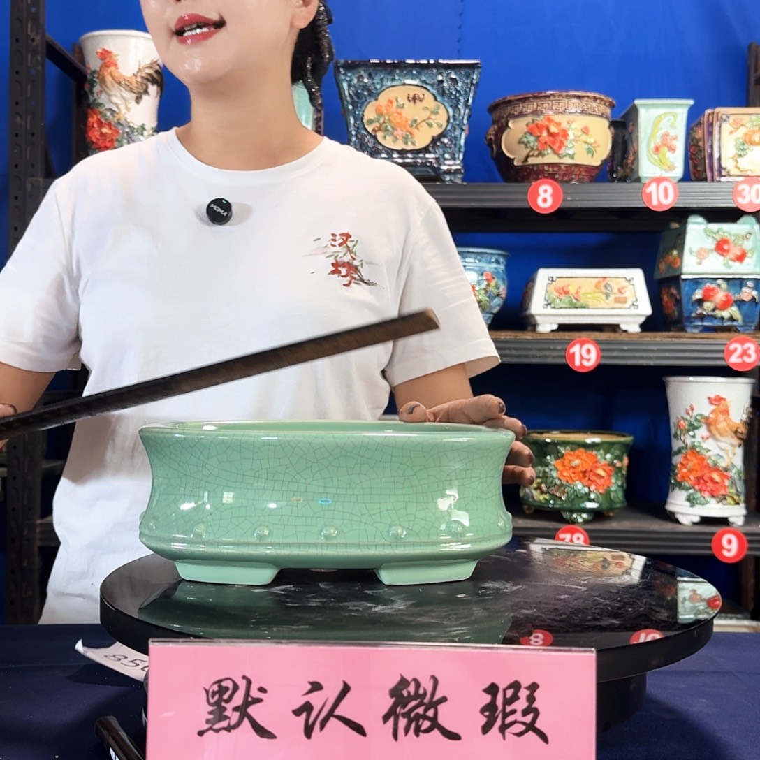 580浅绿微瑕外口长25内深8