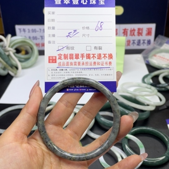 【闪购商品】翡翠手链未镶嵌翡翠手镯翡翠a货
