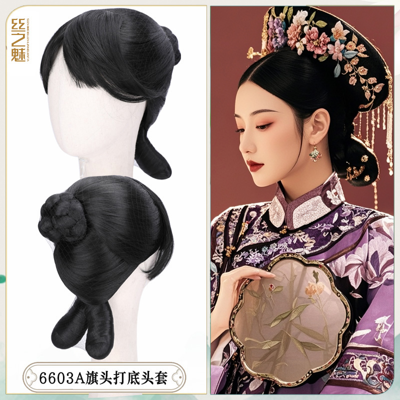 古代汉服假发发套整顶盘发好造型格格贵妃宫廷旗头打底头套6603A
