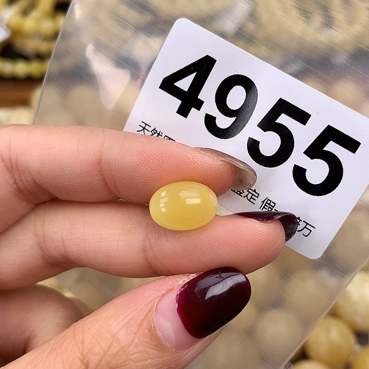 蜜蜡未镶嵌珠宝奇石9.4，长13.1