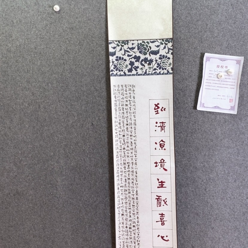 【闪购商品】书法书法作品欣赏，