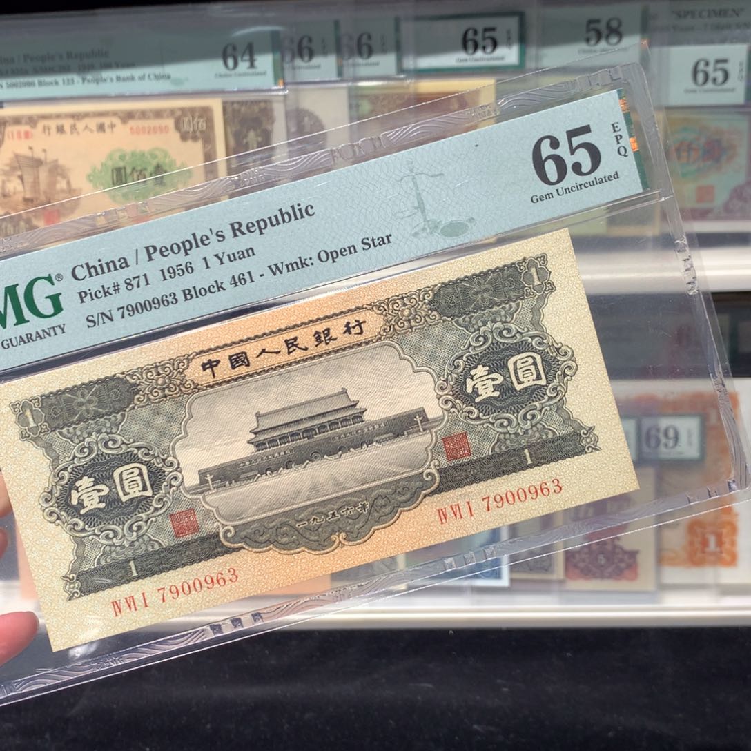 纸币 纸币 纸币 纸币