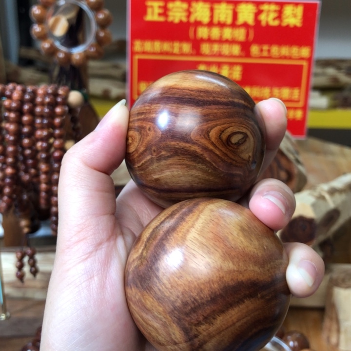 黄花梨/降香黄檀军*琳