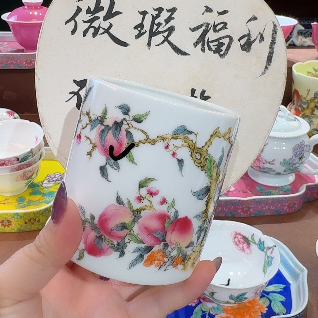 珐琅彩主人杯茶具套装