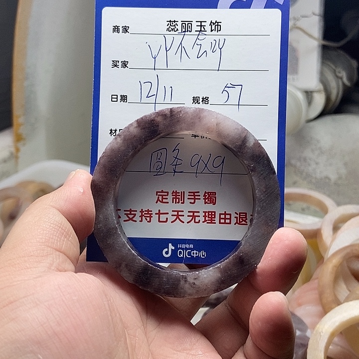 丫***吖石英质玉未镶嵌手镯