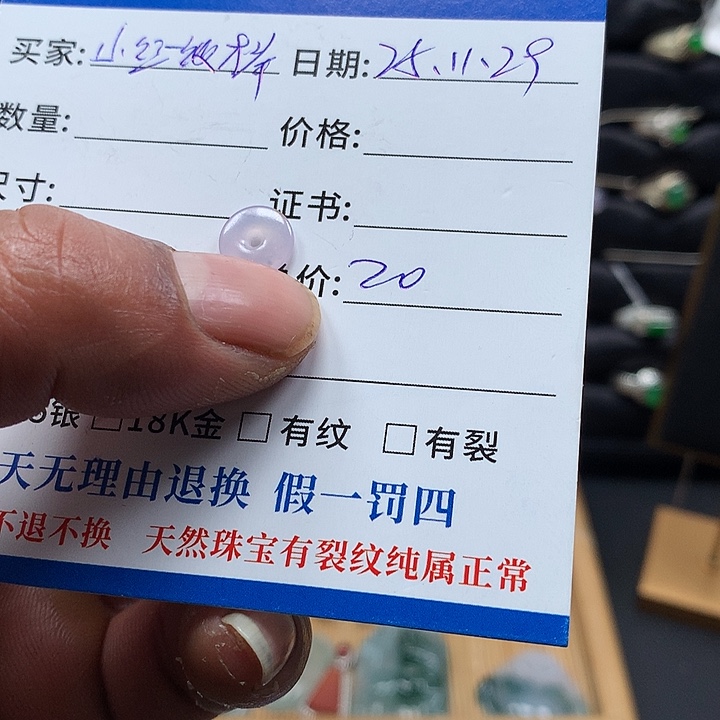 小***棒翡翠裸石缅甸天然A货翡翠
