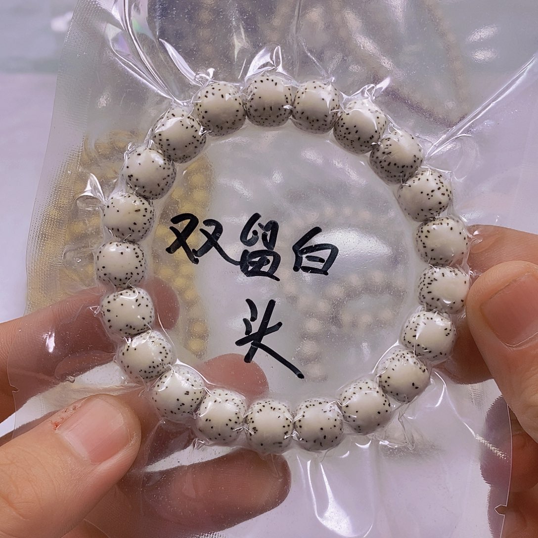 手串星月菩提原白双留白头货11×10