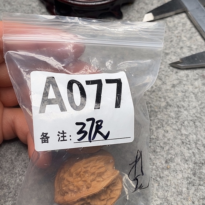 吊坠文玩核桃三棱