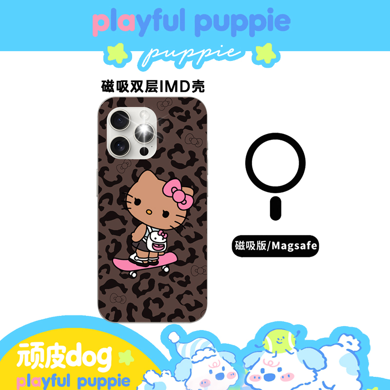 【拍一拆四】【双十一清库存】高品质Magsafe磁吸imd手机壳