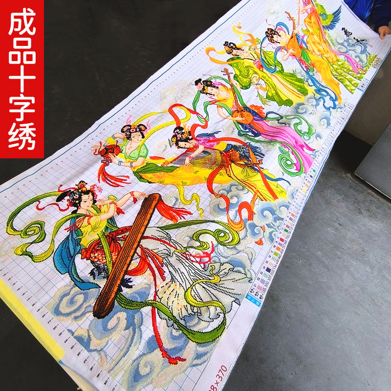 飞天十字绣成品不带框纯手工出售已绣好2023新款客厅高端古典美女