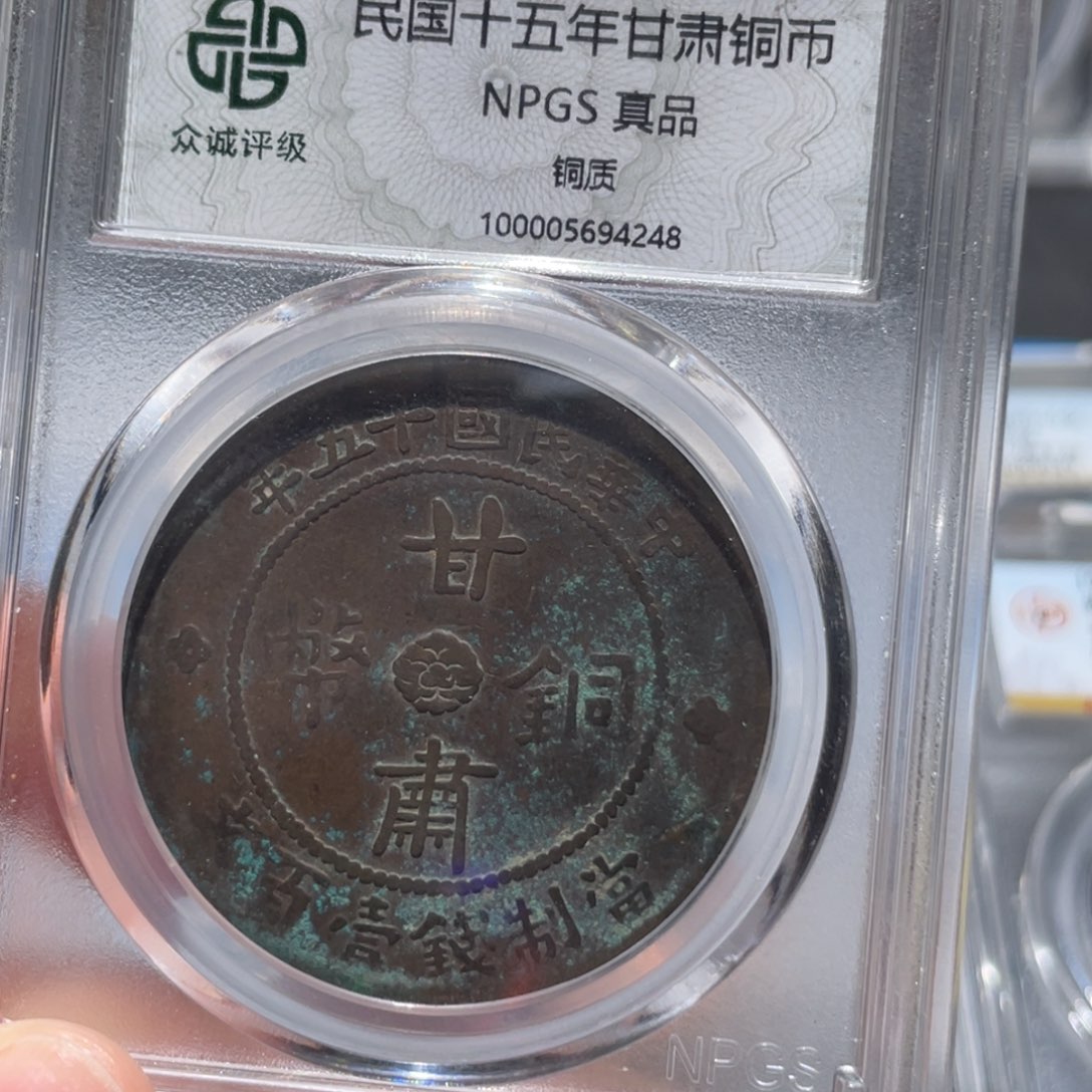 金属用****6通古博今姚姚4248