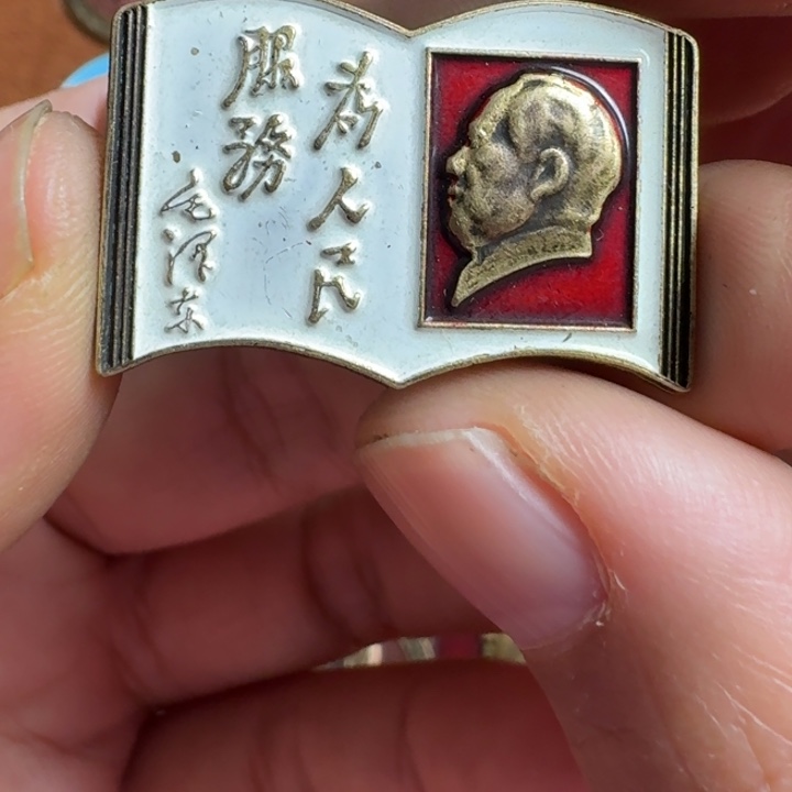 直播链接喜欢致密而成