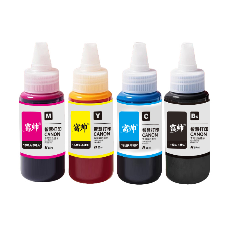 适用多种型号连供及喷墨打印机的彩色四色专用墨水